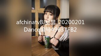 afchinatvBJ品昙_20200201Dance编号49637FB2