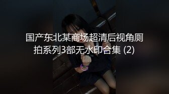 情趣酒店镭射光影房摄像头偷拍两对偷情男女大金链子哥和少妇貌似性压抑了很久爱的释放