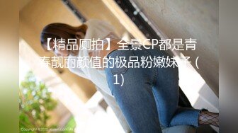 合肥Ts小甜心 - 没男人 仙女棒都硬不起来，软巴巴的，有贱狗想吃吗