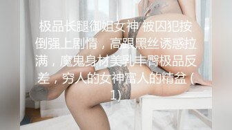 178女神-梦雨琦：大长腿么么哒，超诱惑的娇喘声，叫一下都受不了，各种姿势叫春太会撩逗人啦！