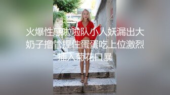 火爆性感啦啦队小人妖漏出大奶子撸管捏住蛋蛋吃上位激烈插入菊花口暴