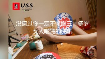 没搞过你一定不懂跟三十多岁女人啪啪的快乐