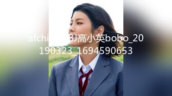 afchinatvBJ高小英bobo_20190323_1694590653