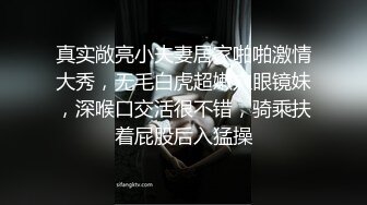 《居家摄像头破解》偷窥喜欢在家里裸睡的少妇露着个大黑B