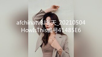 afchinatvBJ冬天_20210504HowIsThis编号41485E6