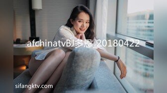 afchinatvBJ多恩_20180422