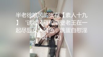 半老徐娘风韵犹存【素人十九】‘谈吐风骚和隔壁老王在一起尽显女人风色，跳蛋自慰淫叫！ (2)