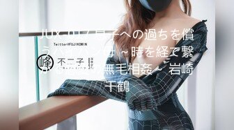 JUX-017 息子への過ちを償うパイパン母 ～時を経て繋がる慈愛の無毛相姦～ 岩崎千鶴