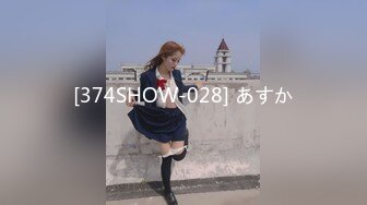 [374SHOW-028] あすか