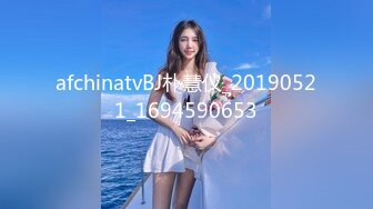 afchinatvBJ朴慧仪_20190521_1694590653