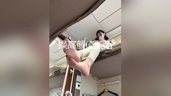 操高颜值美眉