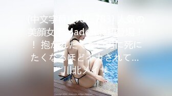 (中文字幕) [JUL-783] 人気の美顔女優Madonna初登場！！ 抱かれたくない男に死にたくなるほどイカされて… 川北メイサ