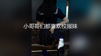 小哥哥们都喜欢校服妹