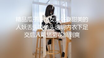 猛男探花约炮达人【极品探花】邀老铁3P齐操完美身材漂亮外围美女 沙发上怼操 骑乘裹屌真刺激