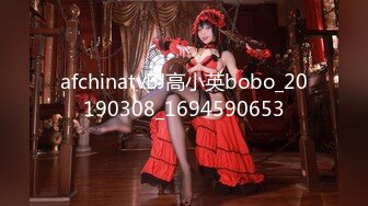 afchinatvBJ高小英bobo_20190308_1694590653