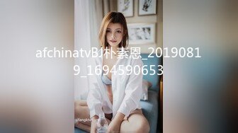 afchinatvBJ朴素恩_20190819_1694590653