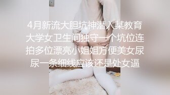 【西柚咻】全网最美女神傲人身材，看一眼就无法自拔，女团品质，小逼逼又粉又好看，强烈推荐 (1