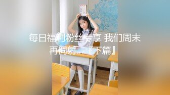 【抖音】王秘书精品丰臀眼镜少妇，小网红重金出售，漏点自慰啪啪福利，风情万种惹人爱！ (3)